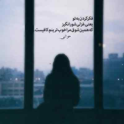 ای که رفته با خود دلی شکسته بردی علی زند وکیلی